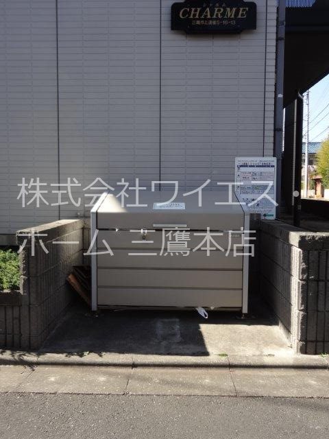 シャルム その他外観3