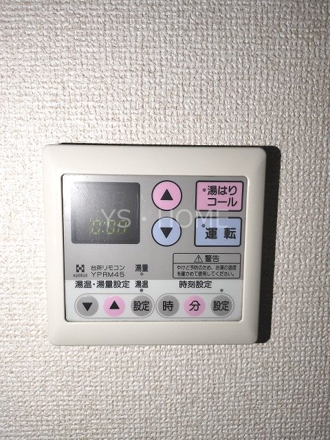 コーポビリジアンB その他3