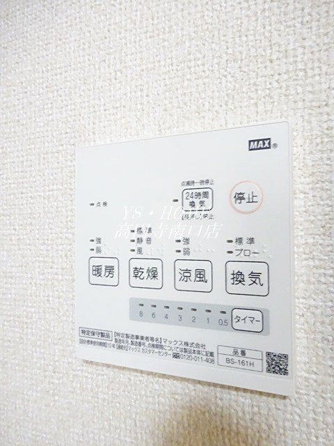 その他5