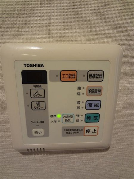 i-Suite HigashiNakano その他3