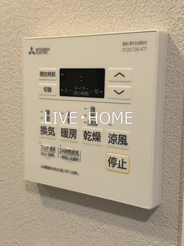 その他12