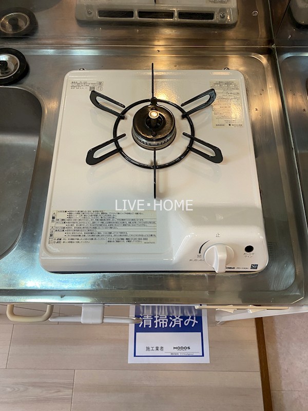 その他7