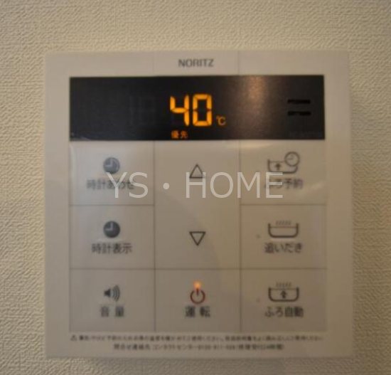 その他9