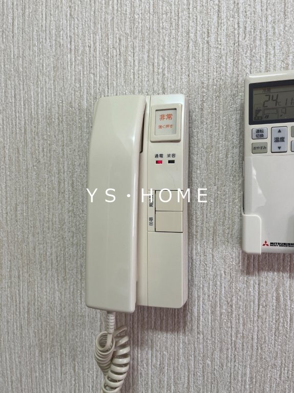 ハイリードセイフウ その他5