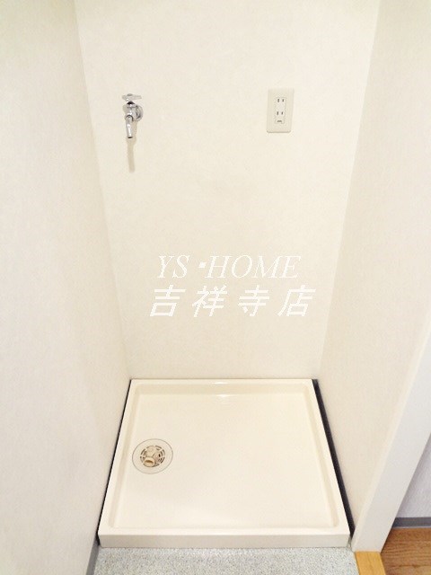 ハイリードセイフウ その他6