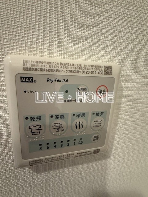 その他14