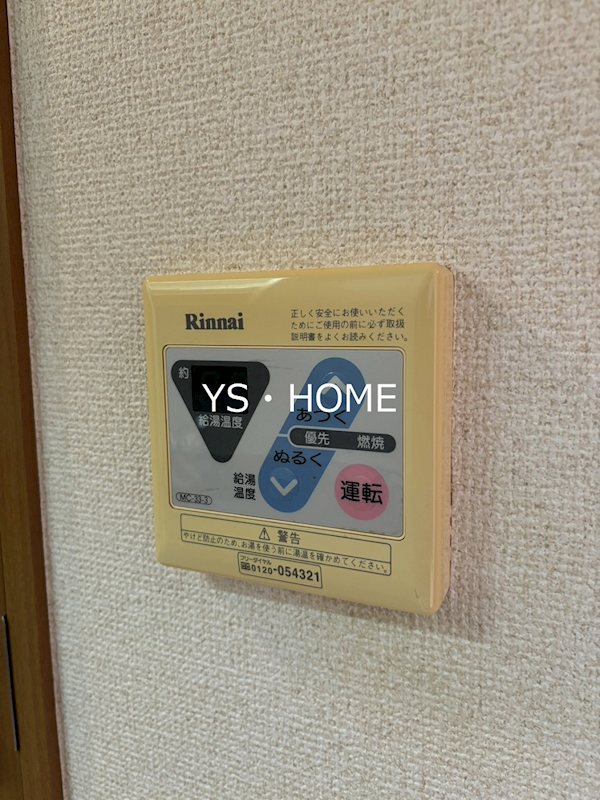 スタジオロワール中野 その他13