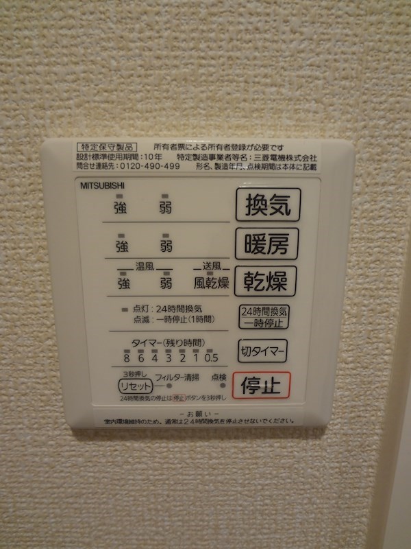 その他3