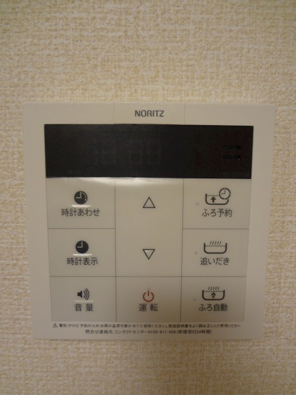 その他6
