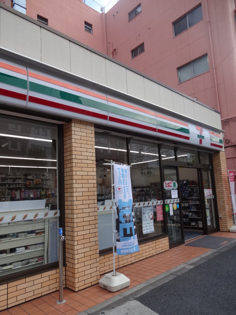 リヴィコート下落合 周辺画像5