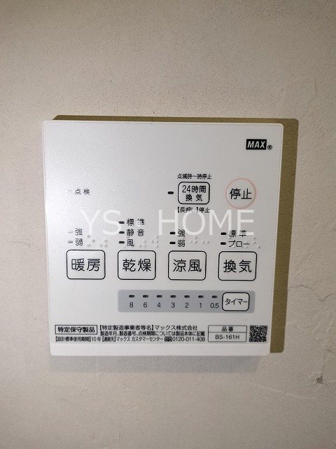 その他41