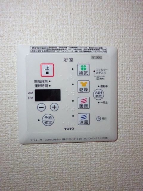 アドバンス その他14
