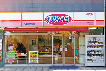 Mere de reve 周辺画像3
