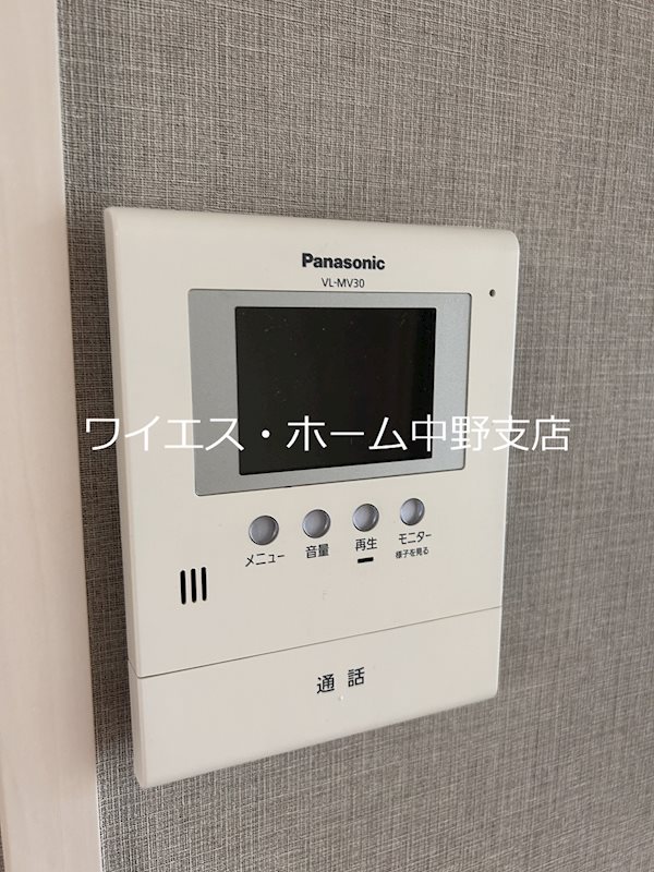 アビタシオン落合 その他3