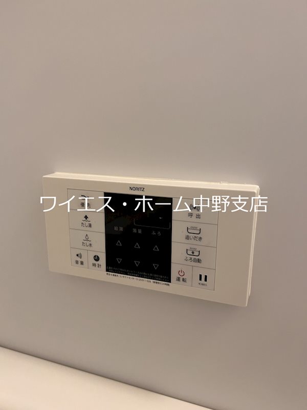 アビタシオン落合 その他4