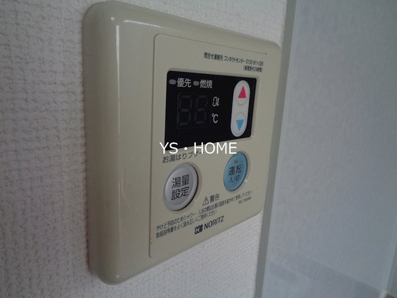 プレジール東中野 その他5
