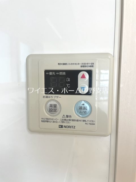 桜山パックス その他4