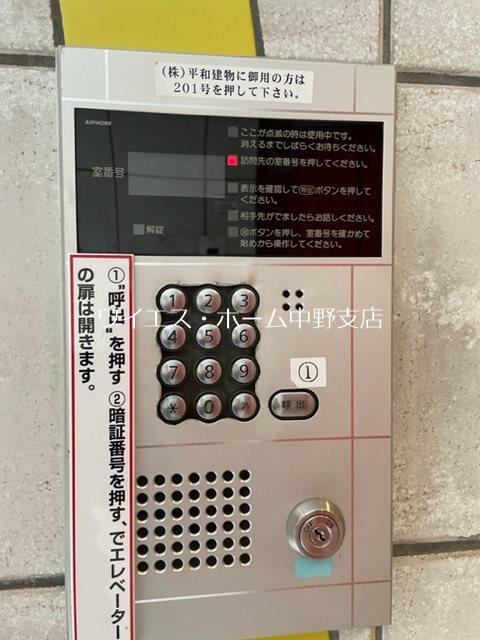 桜山パックス その他外観1