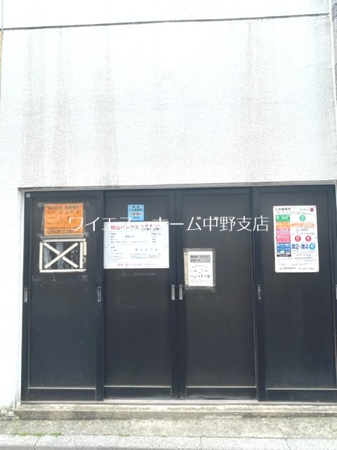 桜山パックス その他外観2