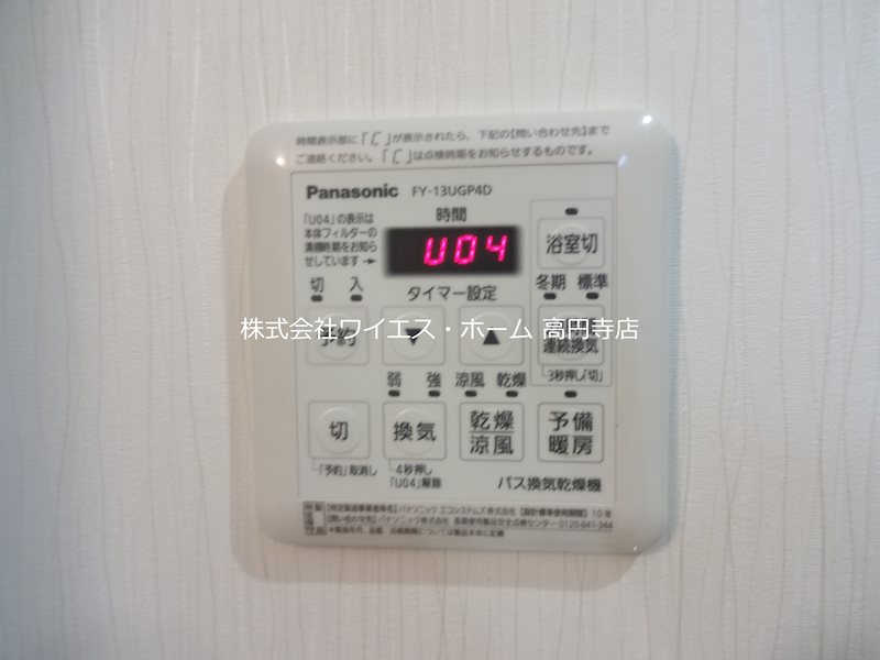 その他3