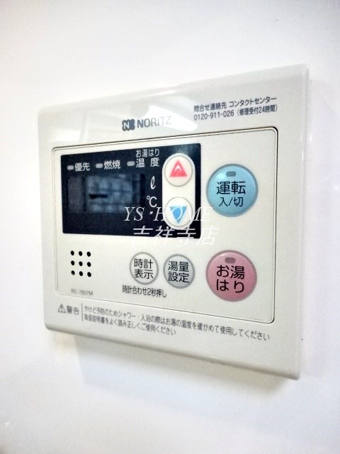 リバーサイドハウスＡ　 その他3