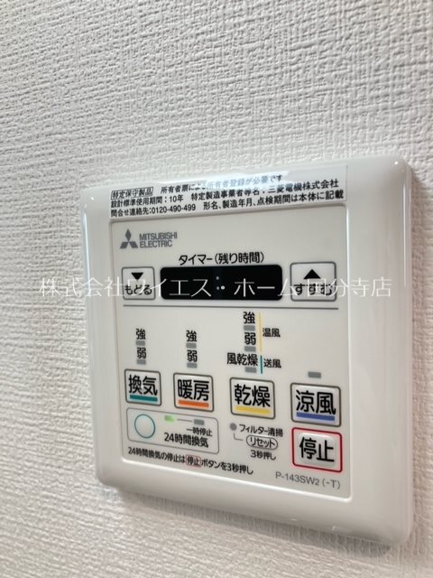 グランツアベニュー立川錦町 その他16