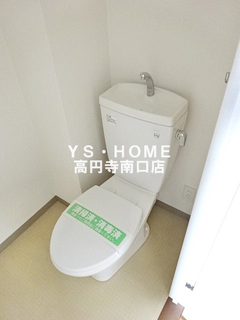 その他2
