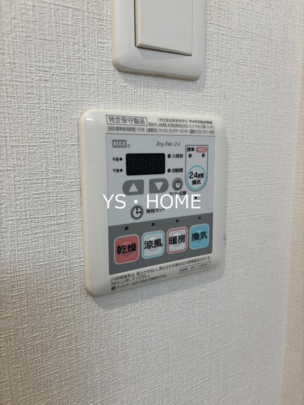 ビイルーム中野 その他5