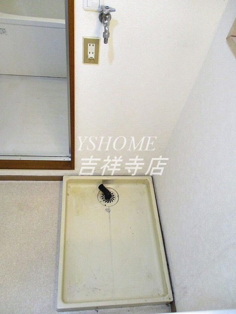 コスモ杉並 その他2