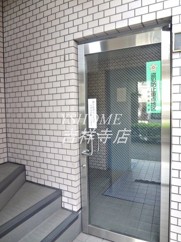 コスモ杉並 その他9