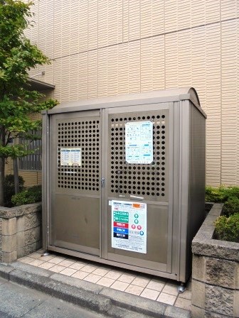 その他2