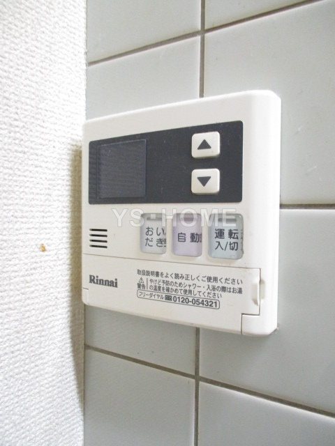 その他5
