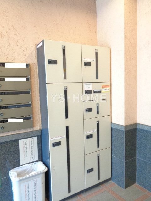 その他8