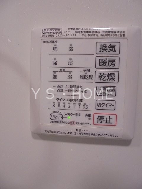 リーベ国分寺  その他5