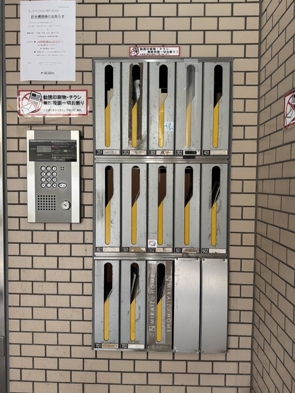 パーク・ユイット立川 その他14