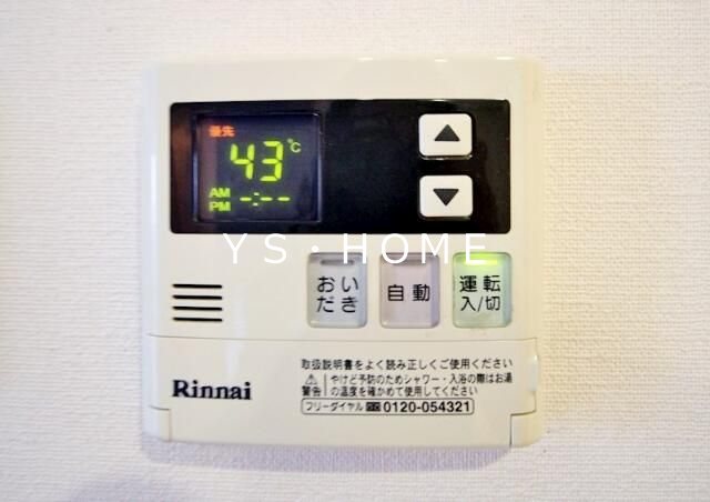 ルンデ三鷹 その他4