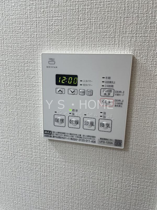 その他7