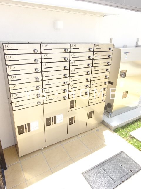 その他8