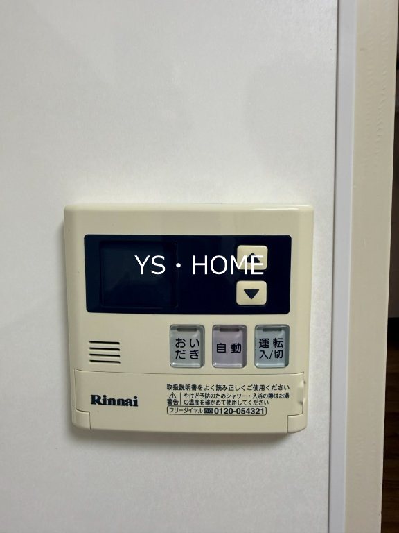 その他12