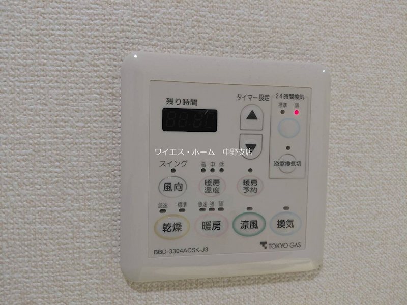 ユニゾンタワー その他4
