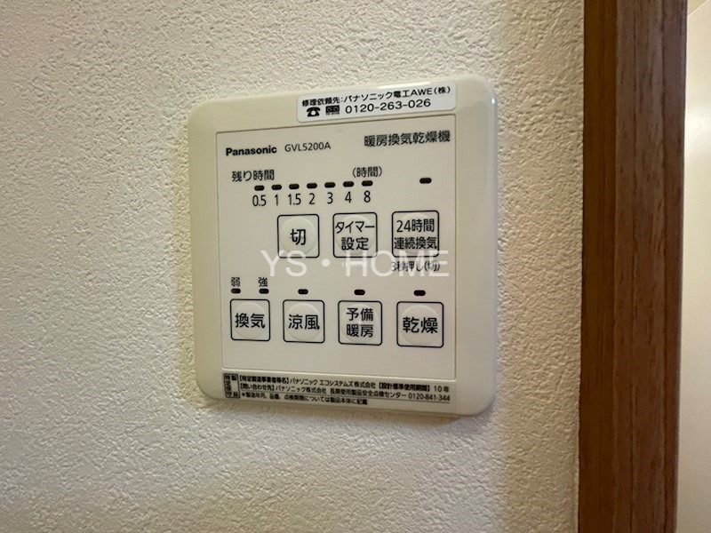 その他3