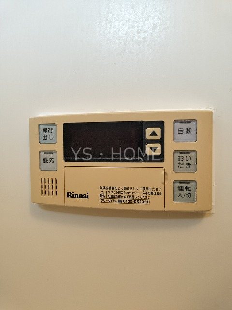 セジュール三鷹 その他4