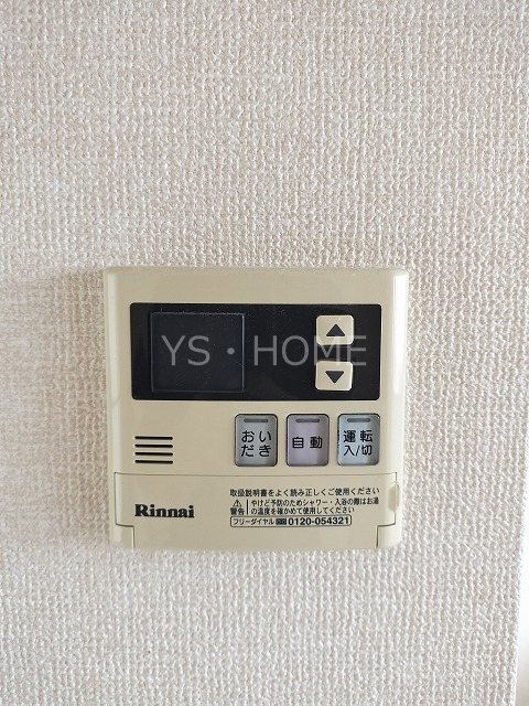 セジュール三鷹 その他13