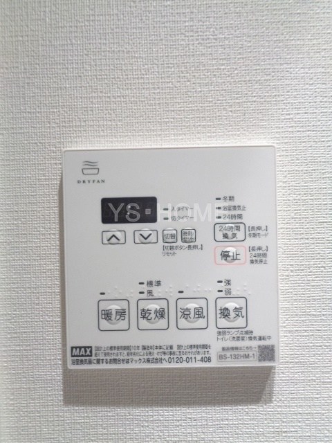 その他5