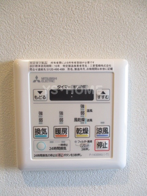 その他5