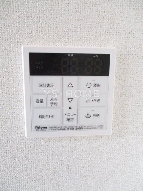 me その他5