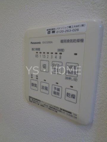 アッシュツリーハウス　　 その他21