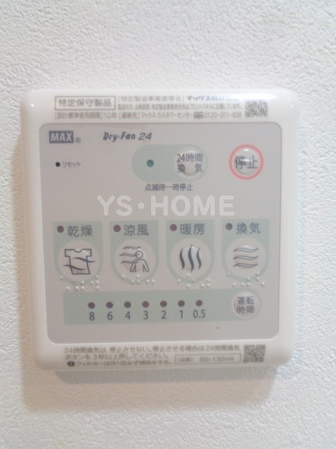 その他16