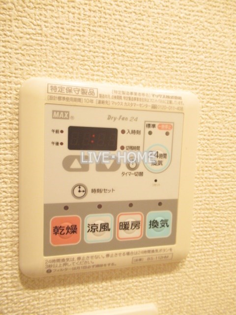 その他6