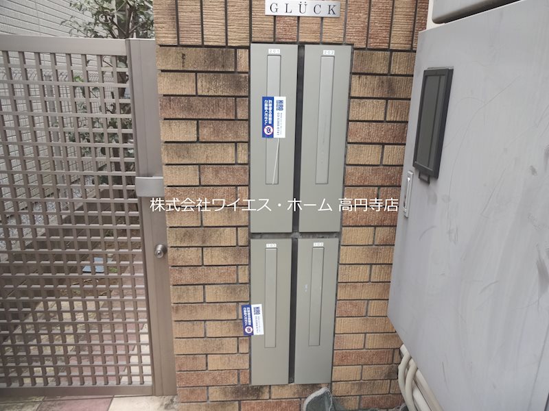 その他5